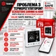 Електрична тепла підлога Valmi 0,5 м² /100Вт/ 200Вт/м² — тонкий нагрівальний мат під плитку з сенсорним програмованим терморегулятором Valmi F70 Wi-Fi - зображення 3