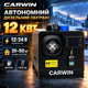 Автономный дизельный обогреватель CARWIN 12 кВт воздушный обогреватель 12 24 В автономка для авто 20–50 м2 дизельная печь с пультом ДУ 0,11–0,35 л ч переносной отопитель для гаража мастерской склада помещений - изображение 1