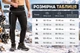 Кальсоны подштанники термоштаны мужское зимние Sport Line, для военных, для всу для повседневной носки активного отдыха спорта походов Украина черный 88154 S - изображение 2