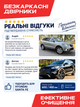 Дворники для Hyundai Santa Fe 2006-2015 комплект пара - изображение 4