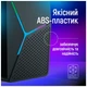 Акустическая система ColorWay Black (CW-SPU01BK) - изображение 10