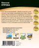 Квасоля кущова Еурека 20г WoS - зображення 2