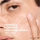 Зволожувальний флюїд Vichy Нормадерм подвійної дії для жирної, схильної до появи недоліків шкіри 50 мл (3337875660617) - зображення 7