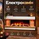 Электрокамин ArtiFlame Sogne AF52 2000 Вт до 30 м² с 3D-эффектом пламени Wi-Fi и пультом Настенный обогреватель с цифровым термостатом декоративными поленьями и камнями - изображение 1