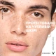 Сыворотка-пилинг Vichy Normaderm для коррекции недостатков жирной и проблемной кожи лица 30 мл (3337875791984) - изображение 7