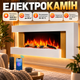 Электрокамин ArtiFlame Fjord AF52 2000 Вт до 30 м² с 3D-эффектом пламени Wi-Fi и пультом Настенный обогреватель с термостатом декоративными поленьями и камнями - изображение 1