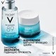 Насичений крем Vichy Mineral 89 Зволоження 100 годин шкіри обличчя 50 мл (3337875839501) - зображення 9
