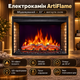 Электрокамин встраиваемый с изогнутым стеклом ArtiFlame Камин электрический с пультом пламенем звуком дров и обогревом до 30 м2 1600 Вт - изображение 1