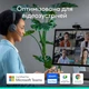 Якісна веб-камера Logitech Brio на 8,0 Мп 4K Ultra HD при 30 кадрах/с з мікрофоном і USB-живленням, Web-камера Business Graphite для стріму блогерам і бізнесу - зображення 6