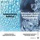 Концентрат с пробиотическими фракциями Vichy Mineral 89 Probiotic Fractions Concentrate для восстановления и защиты кожи лица 30 мл (3337875762908) - изображение 3
