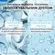 Щоденний гель-бустер рефіл Vichy Mineral 89 для зволоження та відновлення пружності шкіри обличчя 50 мл (3337875908368) - зображення 3