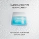 Матирующий гель-сорбет Vichy Mineral 89 Увлажнение 48 часов для жирной и комбинированной кожи 50 мл (3337875894104) - изображение 6