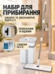 Комплект для домашнього прибирання легка швабра лентяйка, що обертається на 360°, зі складною ручкою та відром для віджимання 8л, У біло-сірому дизайні (3795572270) - зображення 2