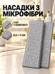 Комплект для домашнього прибирання легка швабра лентяйка, що обертається на 360°, зі складною ручкою та відром для віджимання 8л, У біло-сірому дизайні (3795572270) - зображення 4