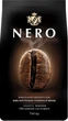 Кофе в зернах Ambassador Nero Vending 1 кг - изображение 5