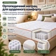 Комплект ортопедический матрас Smart Mattresses Dual и водонепроницаемый наматрасник Comfort Plus 120x190 см - изображение 2