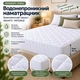 Комплект ортопедический матрас Smart Mattresses Dual и водонепроницаемый наматрасник Comfort Plus 120x190 см - изображение 3