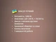 Міксер ручний 1200 Вт BITEK BT-6630 5 швидкостей - зображення 3