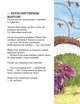 Книга Квітневі жарти. Друзяки-динозаврики. Ларс Мелє - зображення 4