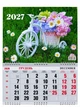 Календарь настенный на 3 пружинах 2027 - изображение 1