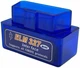 Автосканер діагностичний адаптер ELM327 v1.5 PIC18F25K80 (2 плати) OBD2 Bluetooth максимальна версія - изображение 6