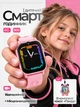 Детские смарт часы с сим картой и съемным модулем Lexego 4G голосовые и видео звонки SOS режим учебы Nano-SIM IP67 экран 1.83″ аккумулятор 630 мА·ч ремешок и чехол со шнурком на шею розовые K82SW/PK - изображение 1