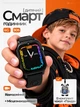 Детские смарт часы с сим картой и съемным модулем Lexego 4G голосовые и видео звонки SOS режим учебы Nano-SIM IP67 экран 1.83″ аккумулятор 630 мА·ч ремешок и чехол со шнурком на шею черные K82SW/BK - изображение 1