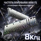 Магнітна клавіатура Attack shark R98HE Moonlight, 8000Hz/s, Switch 0.005mm, Rapid Trigger, RGB Підсвічування - изображение 3