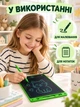 Дитячий графічний LCD планшет дошка для малювання та записів 10" + стилус зелений (50300102235) - зображення 6