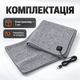 Электрическая простынь с подогревом от повербанка usb 160x80 см электропростынь 3 режима 5 зон - изображение 6