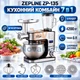 Кухонный комбайн 7 в 1 мощностью 4200 Вт, многофункциональная кухонная машина с дисплеем, комбайн для кухни с чашей 6 л - изображение 2