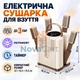 Электрическая сушилка для обуви на 3 пары, ультрафиолетовая сушилка с таймером, семейная сушилка для одновременного просушивания обуви - изображение 2