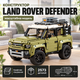 Конструктор Land Rover Defender 2573 детали, масштабная механическая модель автомобиля 42 см - изображение 1