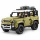 Конструктор Land Rover Defender 2573 детали, масштабная механическая модель автомобиля 42 см - изображение 2