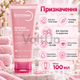 Очищувальний гель для обличчя Bioderma Sensibio Gel Moussant 100 мл для чутливої шкіри без мила та ароматизаторів - зображення 4
