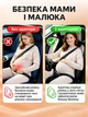 Адаптер ременя безпеки для вагітних в авто, регулятор-фіксатор ременя без тиску на живіт, автомобільний тримач для вагітних Чорний - зображення 5