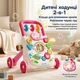 Ходунки детские 2-in-1 Baby Activity Walker музыка, противоскользящие колеса, регулировка скорости, шестерни, геометрический сортер, подсветка, пальчиковые игры Розовый (1688-160/02) - изображение 3