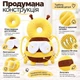 Захисна подушка Bee для малюків Рюкзак від падінь для дітей Дитячий захист голови Амортизатор для спини малюка - зображення 5
