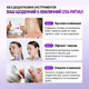 Антивозрастной крем массажер Anua Collagen Retinol Refining Gua Sha Cream 80 мл - изображение 4