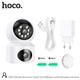 Камера видеонаблюдения HOCO DI53 Admire dual-lens smart surveillance camera | 1080P, 2.4G, 360° - изображение 6