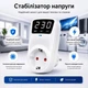 Захисне реле контролю перепадів напруги в розетку HLP02 16A 220V реле контролю напруги, відсікач напруги - зображення 4
