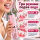 Портативний іригатор для чищення бректів зубів і ротової порожнини акумуляторний 3 режими рожевий - зображення 2