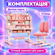 Комплект детской мебели (Парта + Стул) 80×50×72 см Розовый / Стол для творчества и учебы - изображение 6