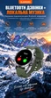 Смарт-часы SUNROAD G7 GPS 5ATM с офлайн-картами, Bluetooth-звонками, барометром, альтиметром и компасом Green+Grey - изображение 5