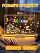 Развивающий LED-планшет для рисования светом светящаяся доска для творчества разноцветный детский ночник DIY Lamp + фломастеры ST805 7 шт в комплекте - изображение 2