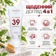 Зубна Паста 39 Рослинних Екстрактів Нове Життя (New Life) з Колоїдним Сріблом для Догляду за Зубами та Яснами, 75 мл - зображення 2