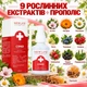 Спрей для Горла New Life 50 мл, Косметический Бальзам с 9 Растительными Экстрактами, Прополисом и Коллоидным Серебром - изображение 3
