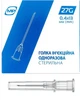 Голка ін'єкційна одноразова стерильна, розмір 27G, (0,4x13 мм), MP MedPlast 100 штук - изображение 2