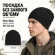 Шапка бини легкая 26028-BBM-B для бега и туризма унисекс, черная - изображение 3