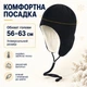 Шапка зимова флісова 310-AT з вушками та зав’язками для лижного відпочинку 56–63 см чорна - зображення 2